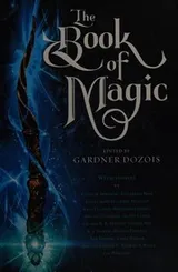 Cover of The book of magic
