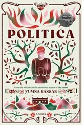 Cover of Politica