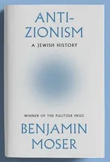 Cover of Anti-Zionism