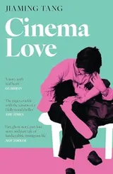 Cover of Cinema Love