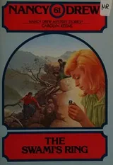 Cover of The swami's ring