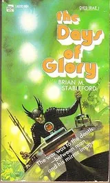 Cover of The days of glory