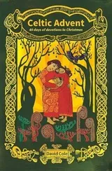 Cover of Celtic Advent
