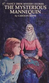 Cover of The Mysterious Mannequin