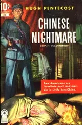 Cover of Chinese Nightmare