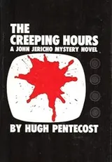 Cover of The creeping hours