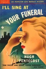 Cover of I'll sing at your funeral