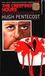 Cover of The Creeping Hours, 1974