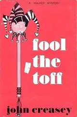 Cover of Fool the Toff