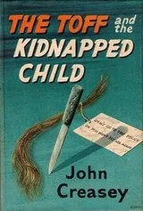 Cover of The kidnaped child