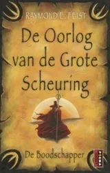Cover of The messenger