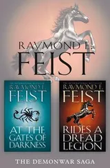 Cover of The Complete Demonwar Saga