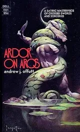 Cover of ardor on aros