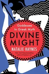 Cover of Divine Might