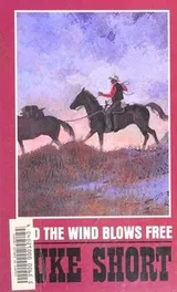Cover of And the Wind Blows Free