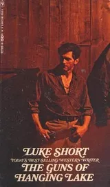 Cover of The Guns of Hanging Lake