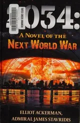 Cover of 2034