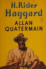 Cover of allan quattermain