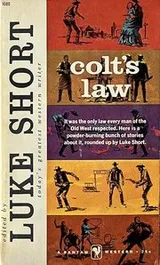 Cover of Colt's Law