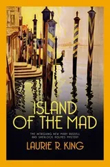 Cover of Island of the Mad