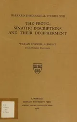 Cover of The Protosaitic Inscriptions and their decipherment