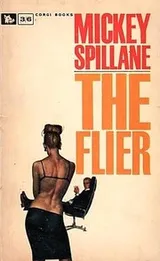 Cover of The Flier
