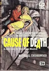 Cover of Cause of death