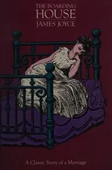 Cover of The Boarding House