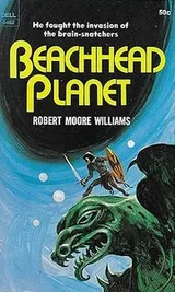 Cover of Beachhead Planet