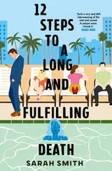 Cover of Twelve Steps to a Long and Fulfilling Death