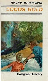 Cover of Cocos Gold