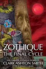 Cover of Zothique