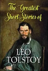 Cover of The Greatest Short Stories of Leo Tolstoy