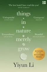 Cover of Things in Nature Merely Grow