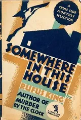 Cover of Somewhere in This House