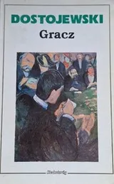 Cover of Игрок