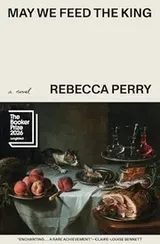 Cover of May We Feed the King