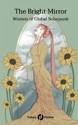 Cover of The Bright Mirror