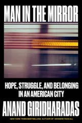 Cover of Man in the Mirror