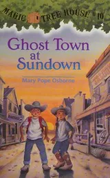 Cover of Ghost Town at Sundown