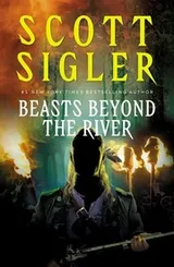 Cover of Beasts beyond the river