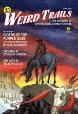Cover of Weird Trails