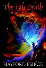 Cover of The 13th Death Of Yuri Gellaski