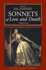 Cover of Sonnets of love and death