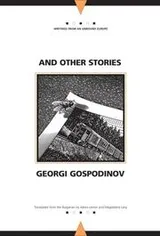 Cover of And Other Stories (Writings from an Unbound Europe)