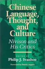Cover of Chinese language, thought, and culture