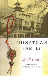 Cover of Chinatown Family (Multi-Ethnic Literatures of the Americas)
