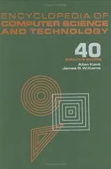 Cover of Encyclopedia of Computer Science and Technology Vol. 40, No. 25