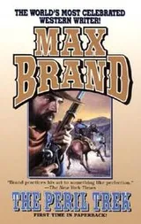 Cover of The Peril Trek