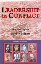 Cover of Leadership in conflict